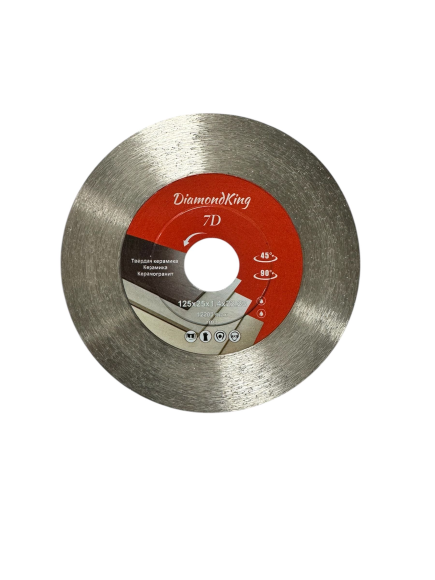 Диск алмазный DiamondKing 125x25x1.4x22.23mm VGK-125 керамика, керамика, керамогранит. 