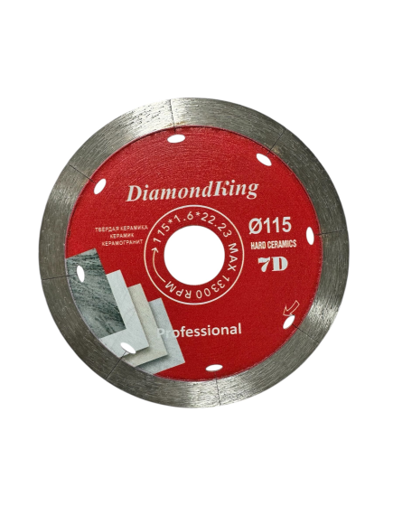 Диск алмазный DiamondKing 115х1.6х22.23mm DBK-115 твёрдая керамика, керамика, керамогранит 