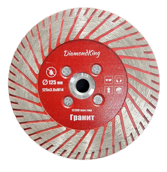  Диск алмазный DiamondKing с фланцем 125х25хM14 VGB-125  для шлифовки и резки гранита, мрамора 