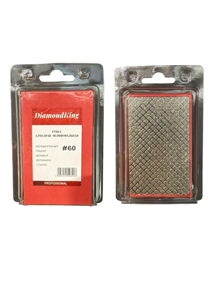 Губка алмазная DiamondKing  P60.  Уп. 150шт